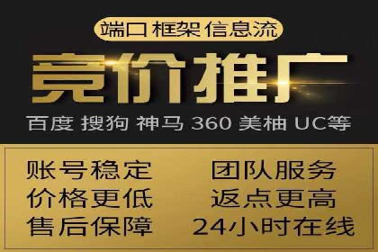 百度信息流广告的实时数据监测与优化案例